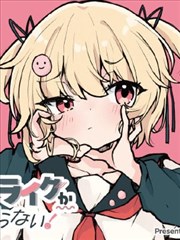 甜蜜的惩罚漫画